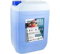 Подготовленная котловая вода Glanz HYDRO 20л GL-412