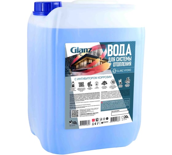 Вода для систем отопления Glanz HYDRO готовая к применению, 10л GL-411