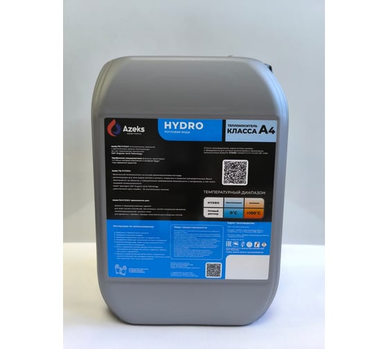 Котловая вода AZEKS HYDRO канистра 10 кг AZH10