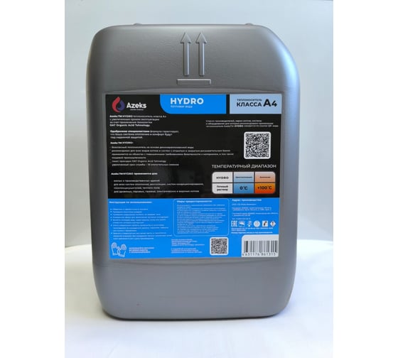 Котловая вода AZEKS HYDRO канистра 20 кг AZH20