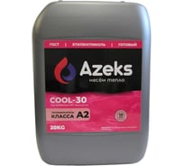 Теплоноситель AZEKS -30 канистра 20 кг, этиленгликоль AZ3020