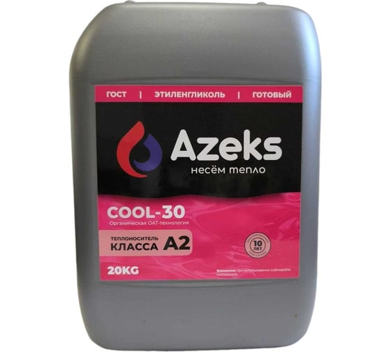 Теплоноситель AZEKS -30 канистра 20 кг, этиленгликоль AZ3020