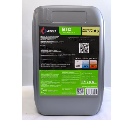 Теплоноситель AZEKS -BIO Канистра 30 кг (Глицерин) AZB3030