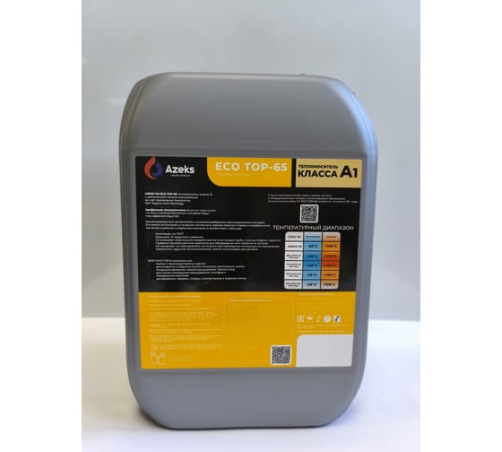 Теплоноситель AZEKS TOP-65 канистра 10 кг, пропиленглиноль AZT6510