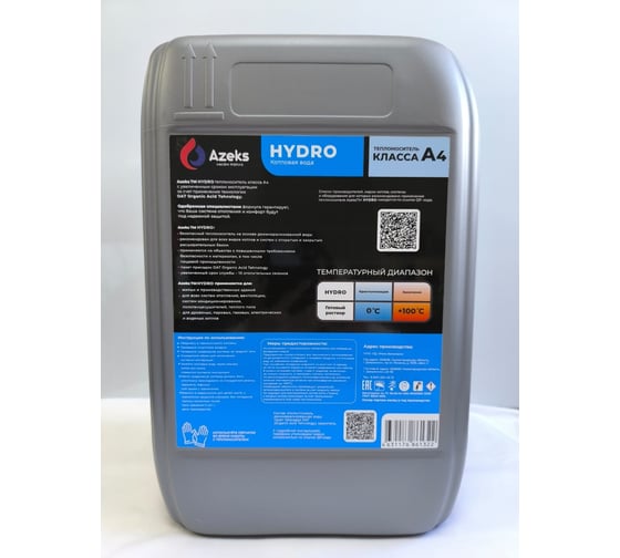Котловая вода AZEKS HYDRO канистра 30 кг AZH30