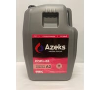 Теплоноситель AZEKS -65 Канистра 50 кг. (Этиленгликоль) AZ6550