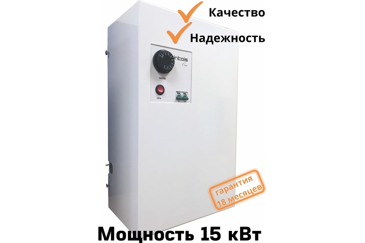 Электрический котел интоис one 15 квт intois 147