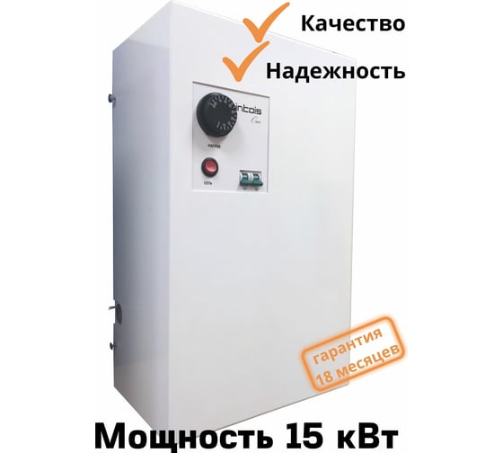 Электрический котел Интоис One 15 кВт INTOIS 147