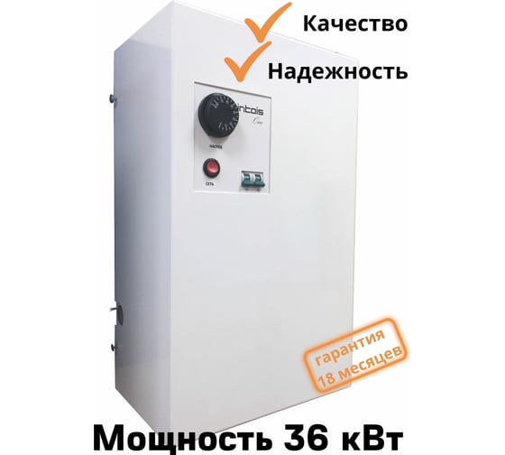 Электрический котел Интоис One 36 кВт INTOIS 142