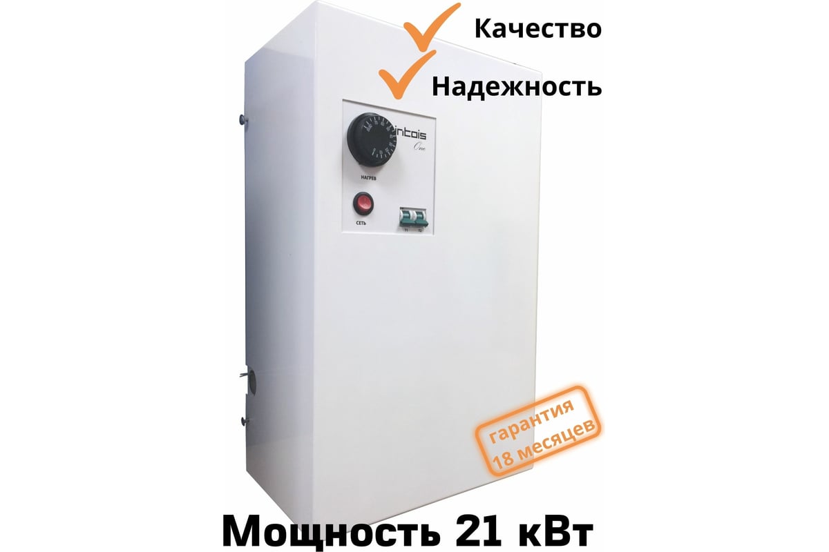 Электрический котел интоис one 21 квт intois 145