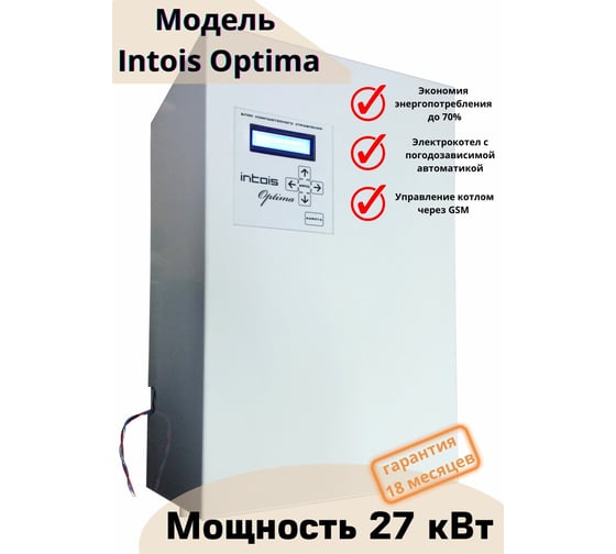 Электрический котел Интоис Оптима 27 кВт INTOIS 116