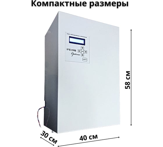 Электрический котел Интоис Оптима МК 5 кВт INTOIS 110