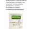 Электрический котел Интоис Оптима МК 21 кВт INTOIS 103 5