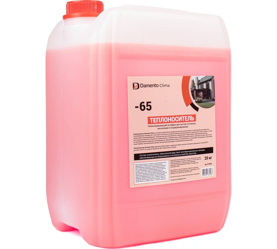 Теплоноситель Damento на основе этиленгликоля Clima -65 20 кг 019052 1