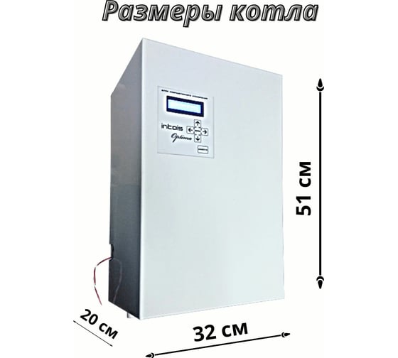 Электрический котел ИНТОИС Оптима Н 3 кВт 182