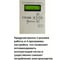 Электрический котел ИНТОИС Оптима Н 5 кВт 184 5