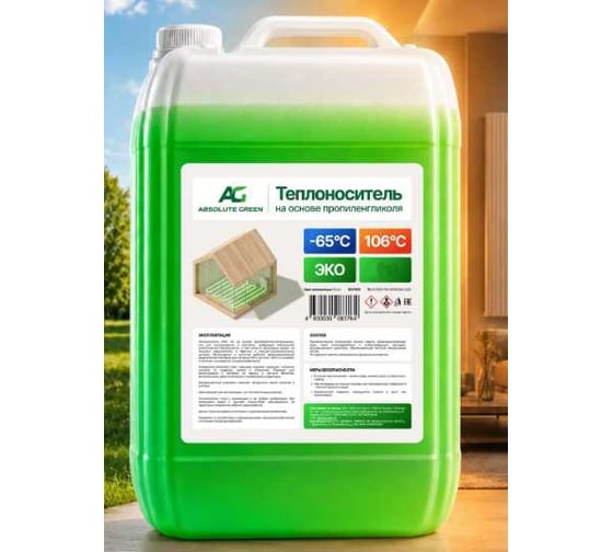 Теплоноситель на основе пропиленгликоля Absolute Green ЭКО AG -65, 20 кг 00-00000502