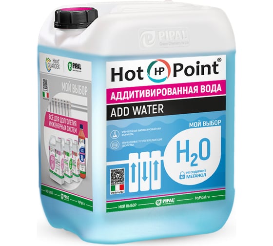 Котловая вода PIPAL HotPoint ADDWATER 10 кг 5054010010 1