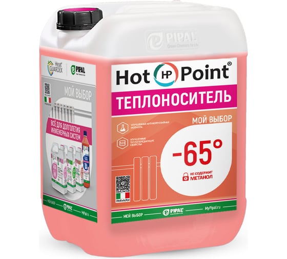 Теплохладоноситель PIPAL HotPoint 65 10 кг 5051065010 1
