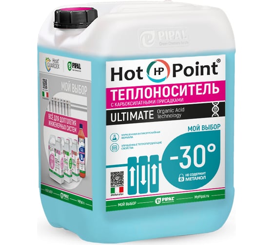 Теплохладоноситель PIPAL HotPoint 30 ULTIMATE 10 кг 5052010010 1