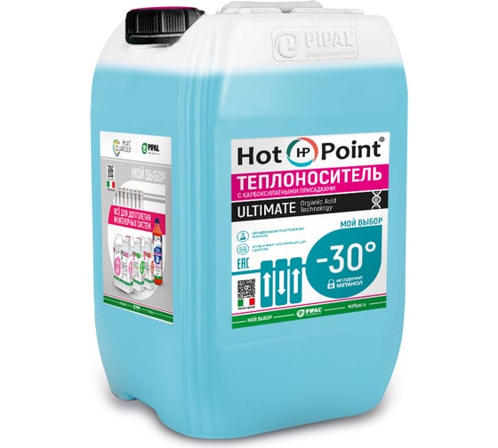 Теплохладоноситель PIPAL HotPoint 30 ULTIMATE 20 кг 5052030020 5052010020