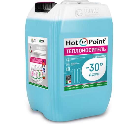 Теплохладоноситель PIPAL HotPoint 30 20 кг 5051010020