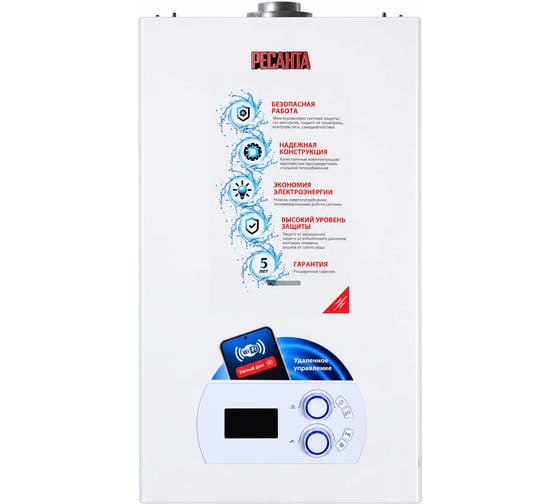Газовый Ресанта настенный двухконтурный котел ГК-24БС (с Wi-Fi) 74/9/13