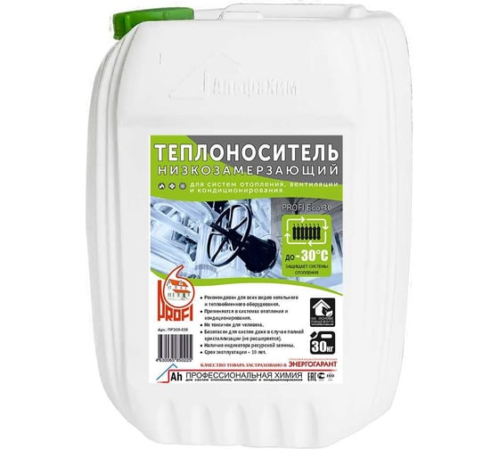 Теплоноситель на основе пропиленгликоля PROFI  Eco-30 в канистре 30 кг ПРЭ30-030