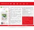 Теплоноситель на основе пропиленгликоля PROFI Eco-30 в канистре 30 кг ПРЭ30-030 6