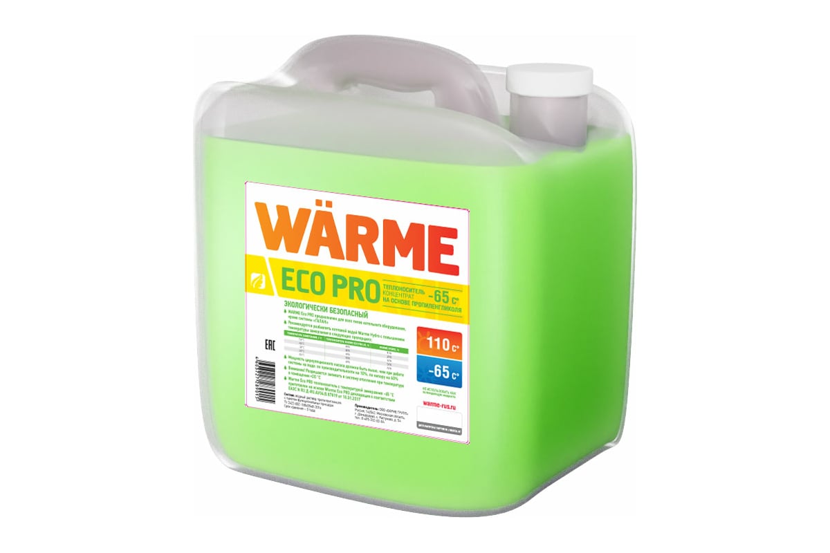 Теплоноситель-антифриз Warme Эко Про 65 10 кг ECOPRO65.10