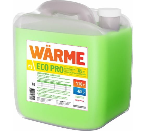Теплоноситель-антифриз Warme Эко Про 65 10 кг ECOPRO65.10
