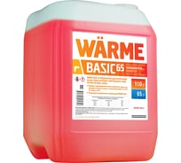 Теплоноситель-антифриз Warme Бэйсик 65 20 кг BASIC65.20