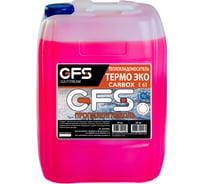 Теплоноситель 65 ЭКО GFS ТП6510КР