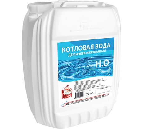 Вода котловая деминерализованная, двойной очистки, в канистре 20 кг PROFI ПВК-020