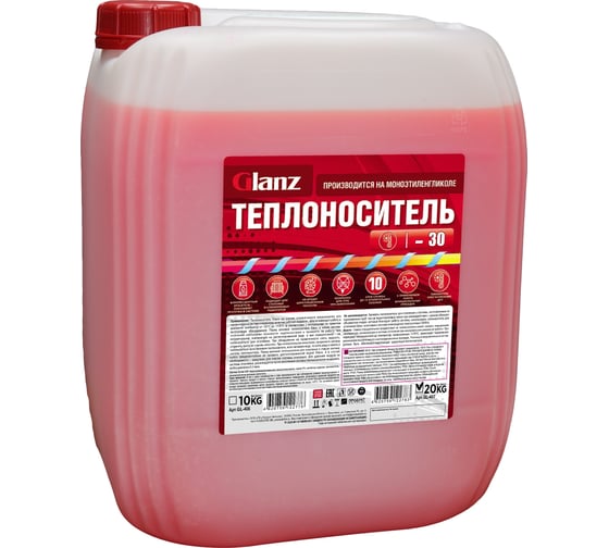 Теплоноситель Glanz Extra -30 20кг (мэг) GL-407
