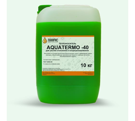 Теплоноситель Лакирис AQUATERMO -40 10кг 4365452 1