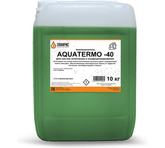 Теплоноситель Лакирис AQUATERMO -40 10кг 4365452