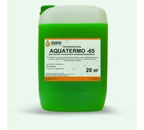 Теплоноситель Лакирис AQUATERMO -65 20кг 4365460