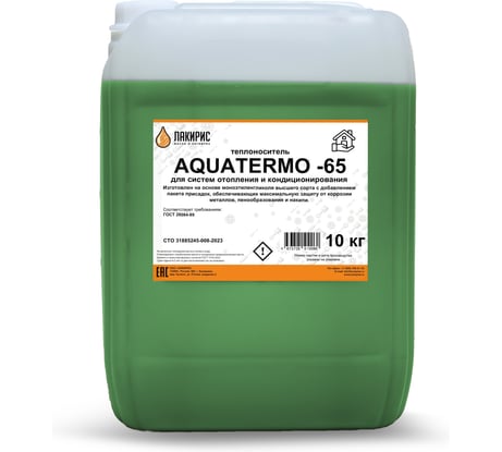 Теплоноситель Лакирис AQUATERMO -65 10кг 4365459