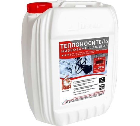 Теплоноситель PROFI "20" на основе этиленгликоля, в канистре 20кг ПР20-020