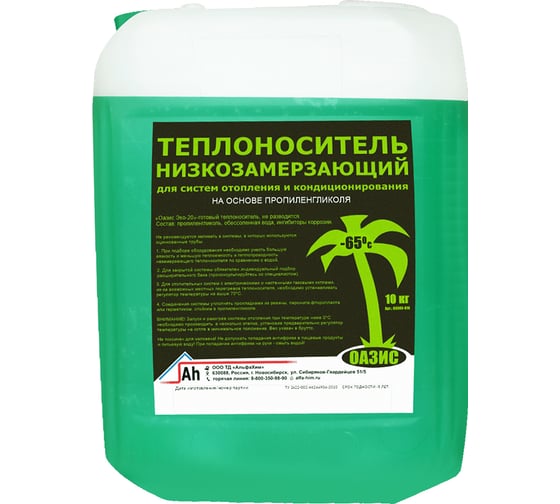 Теплоноситель ОАЗИС "Эко-65" (на основе пропиленгликоля, в канистре 10кг) ОЗЭ65-010