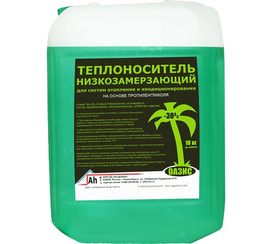 Теплоноситель ОАЗИС "Эко-30" (на основе пропиленгликоля, в канистре 10кг) ОЗЭ30-010
