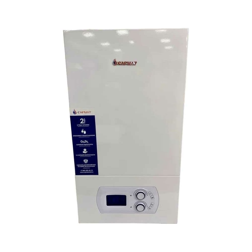 Настенный газовый котел Сармат TB-24 KW 2.К.Б.Cu CN УТ-00012877