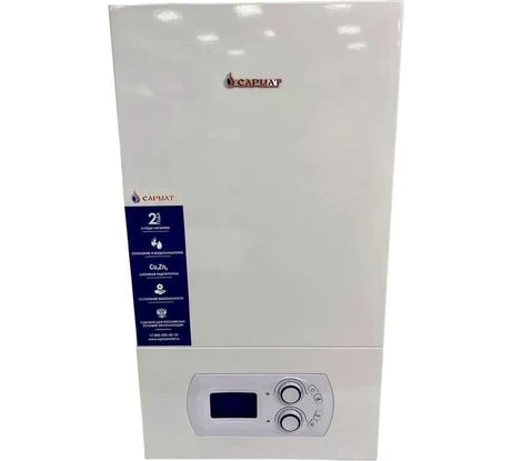 Настенный газовый котел Сармат T-24 KW 2.К.Б.Cu CN УТ-00012876