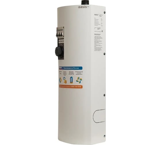 Электрический котел OASIS eco ke-7,5 4640130901561