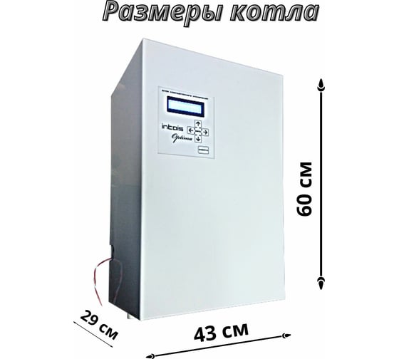 Электрический котел ИНТОИС Оптима КАСКАД 24 кВт 209