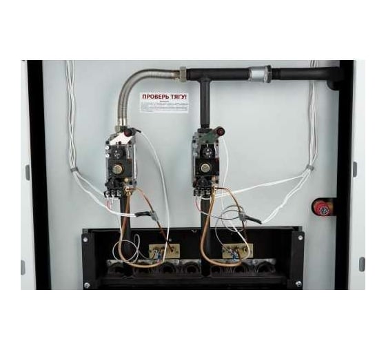 Напольный газовый котел AMULET AM-02-000012