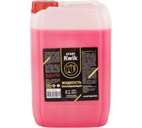 Охлаждающая жидкость Start KWIK 10 л SP4006