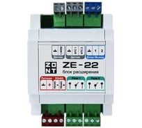 Блок расширения ZONT ZE-22 для H2000 плюс PRO ML00005703