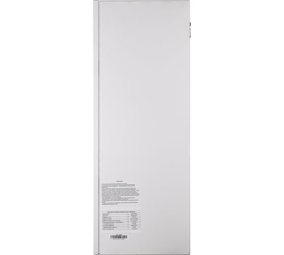 Настенный газовый котел HUBERT agb 50 dс 1924246